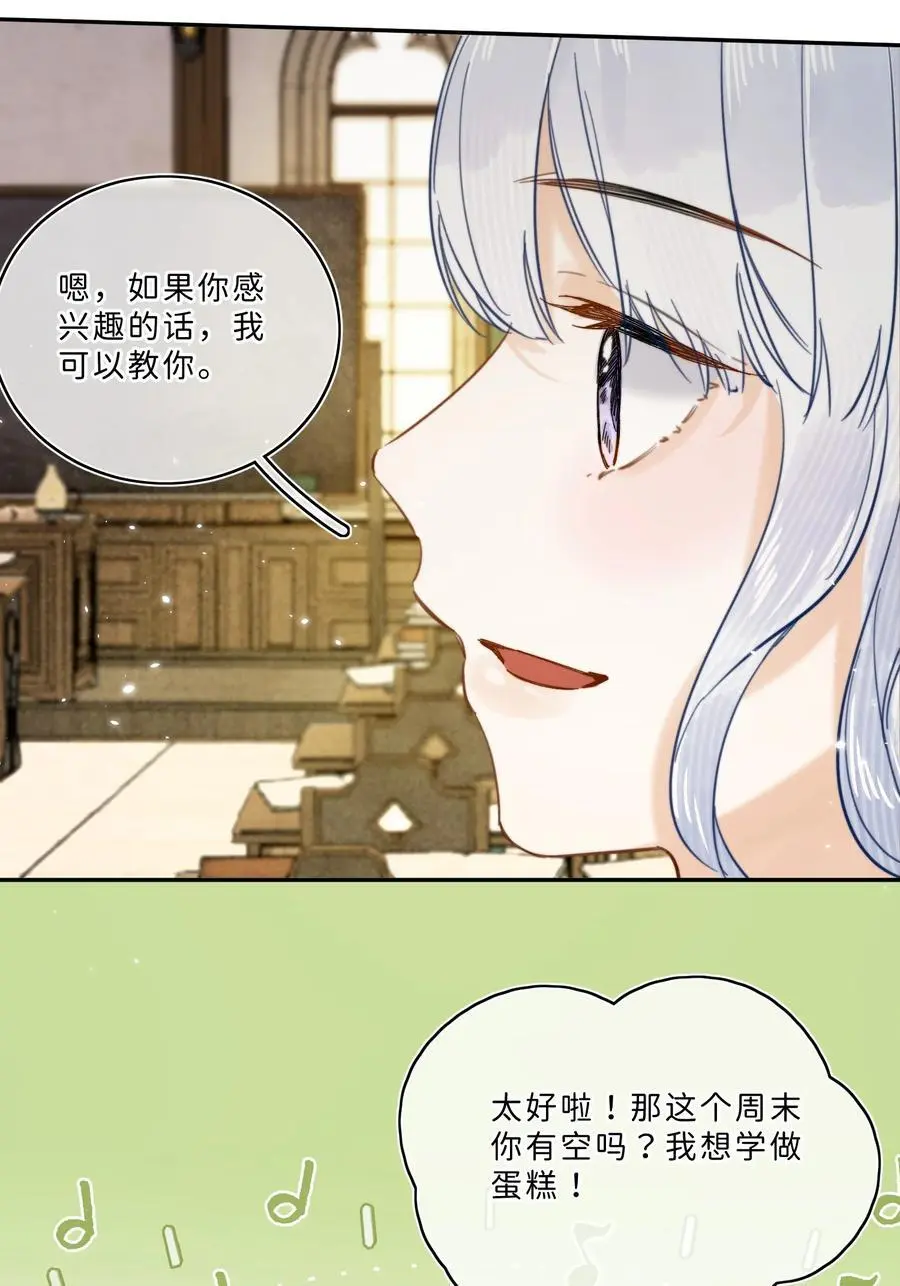 015 体验到期 第16页