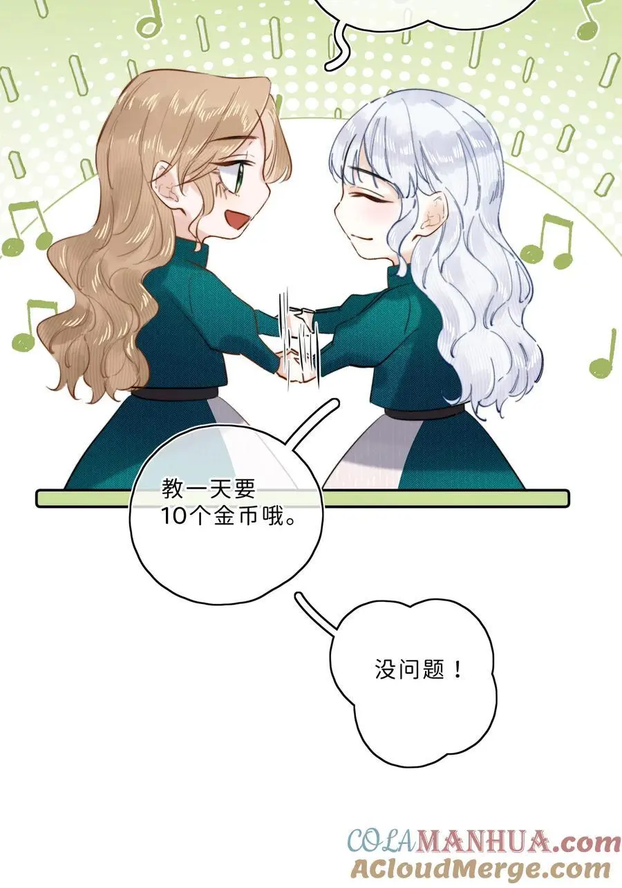 015 体验到期 第17页