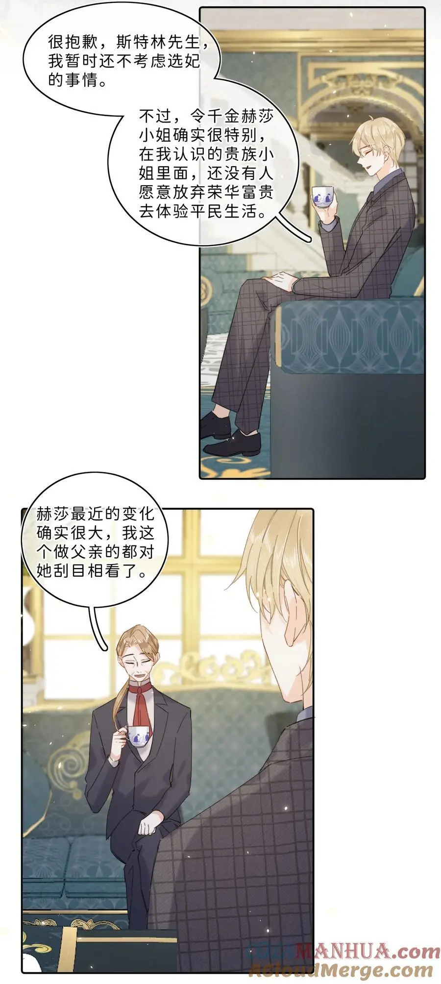 015 体验到期 第19页