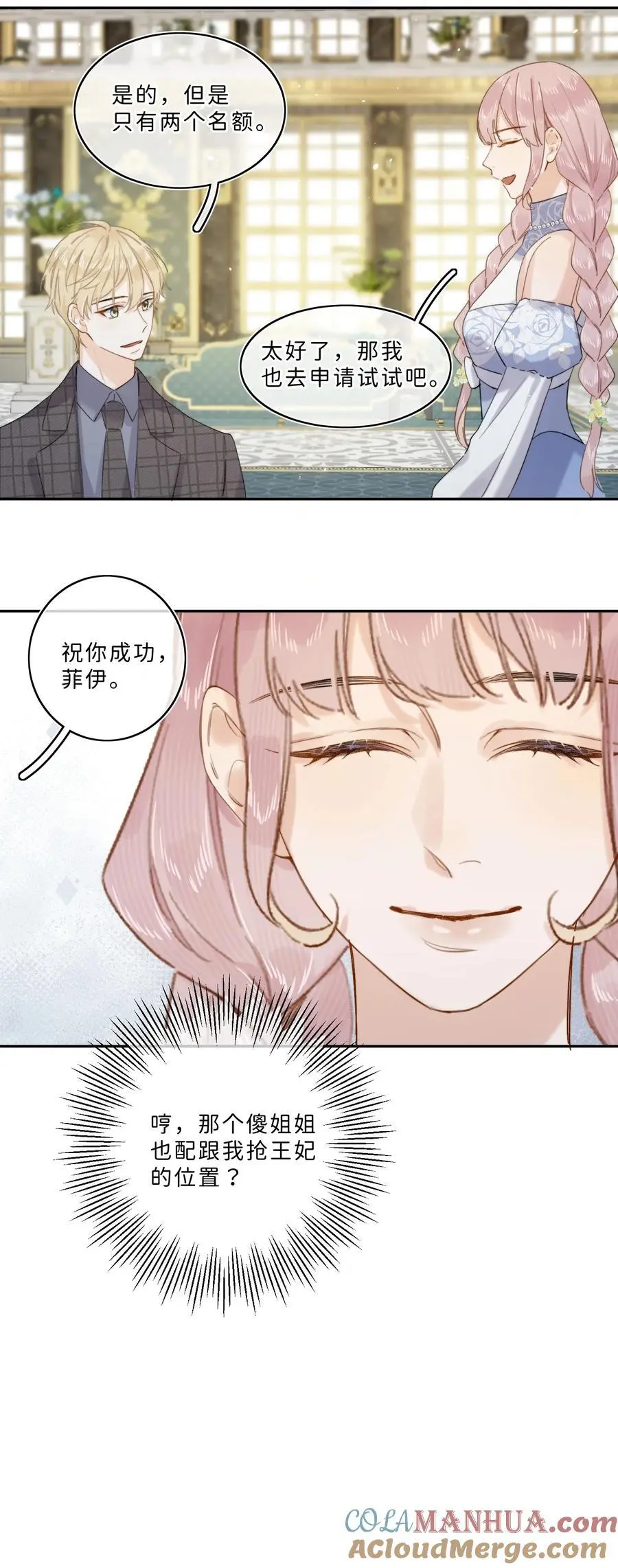 015 体验到期 第23页