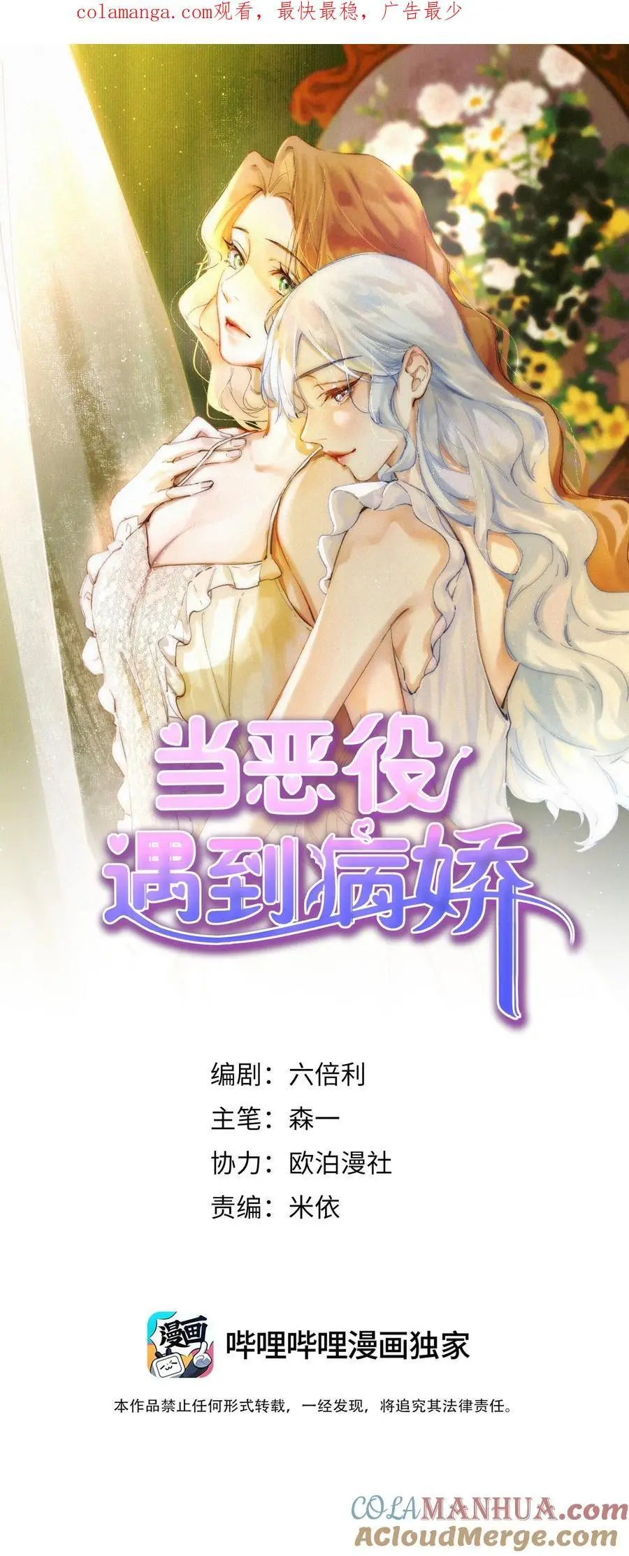 015 体验到期 第25页