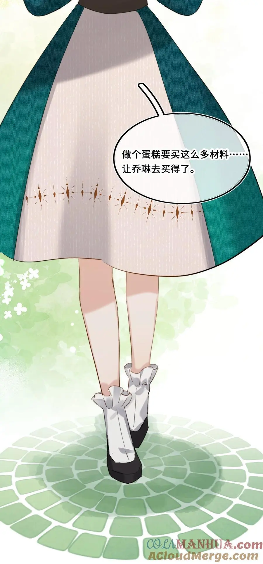 016 你就相信我吧？ 第3页