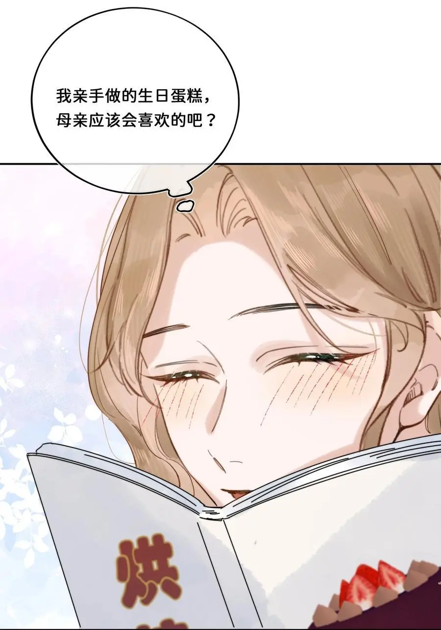 016 你就相信我吧？ 第4页