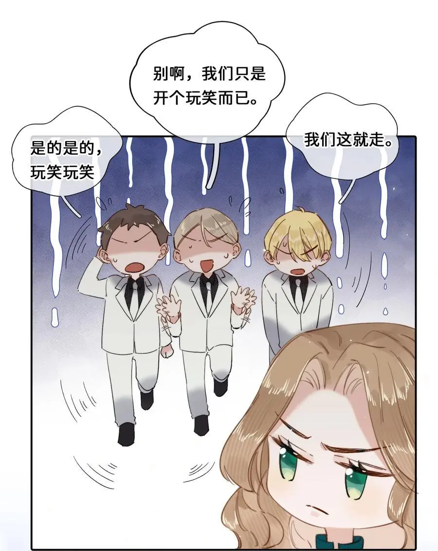 016 你就相信我吧？ 第16页