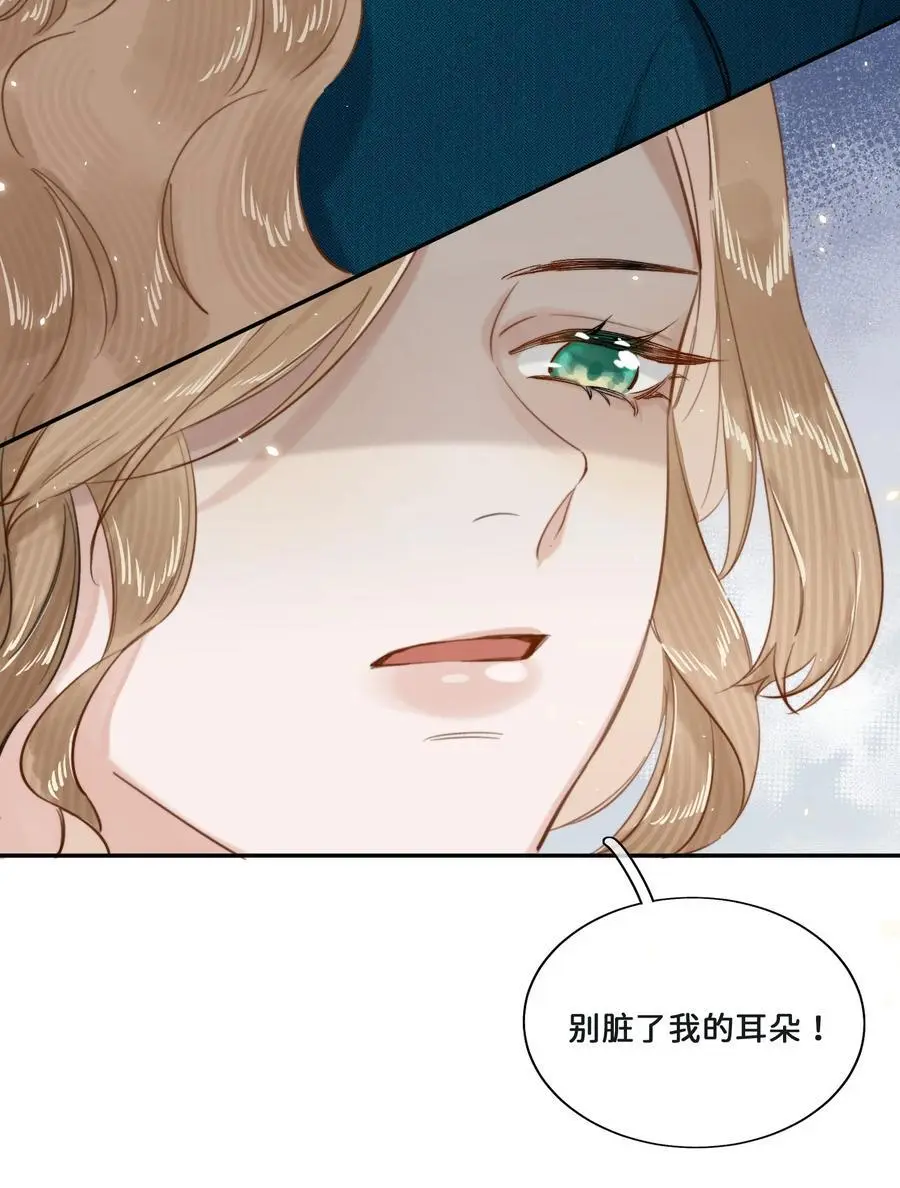 016 你就相信我吧？ 第20页