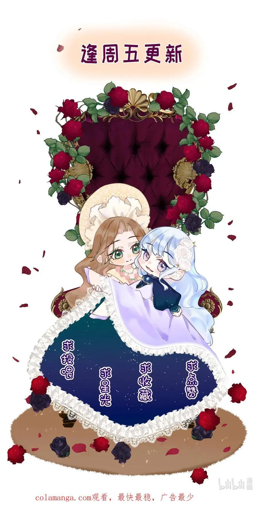 016 你就相信我吧？ 第40页