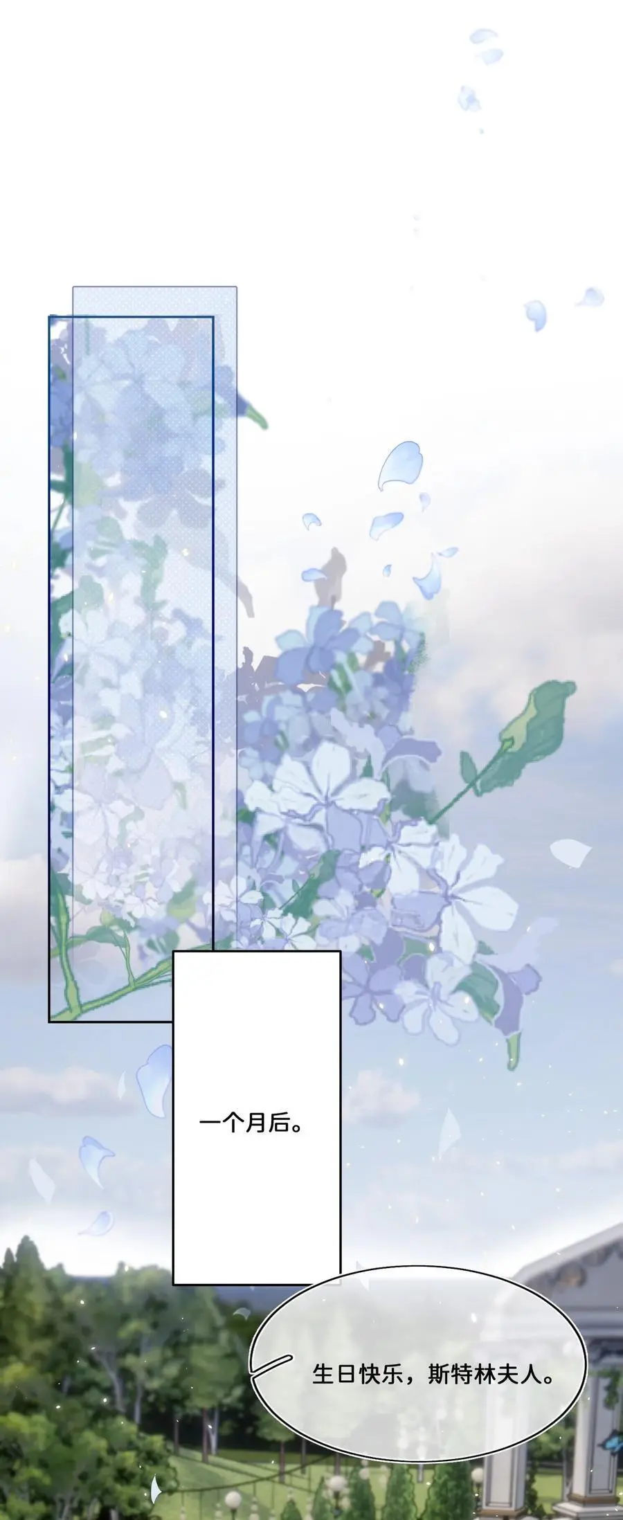 017 还想在一起 第6页
