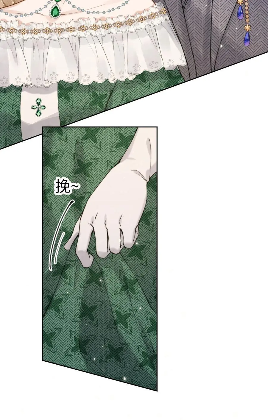 017 还想在一起 第14页