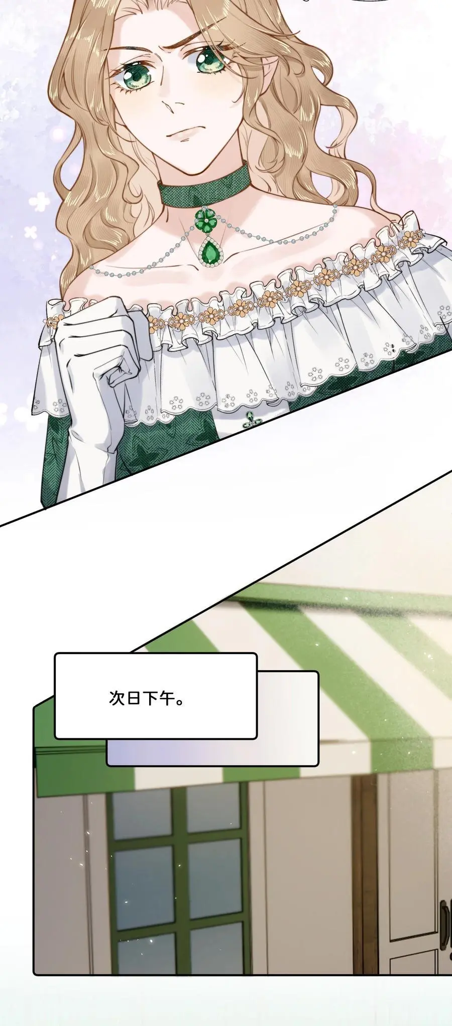 017 还想在一起 第28页