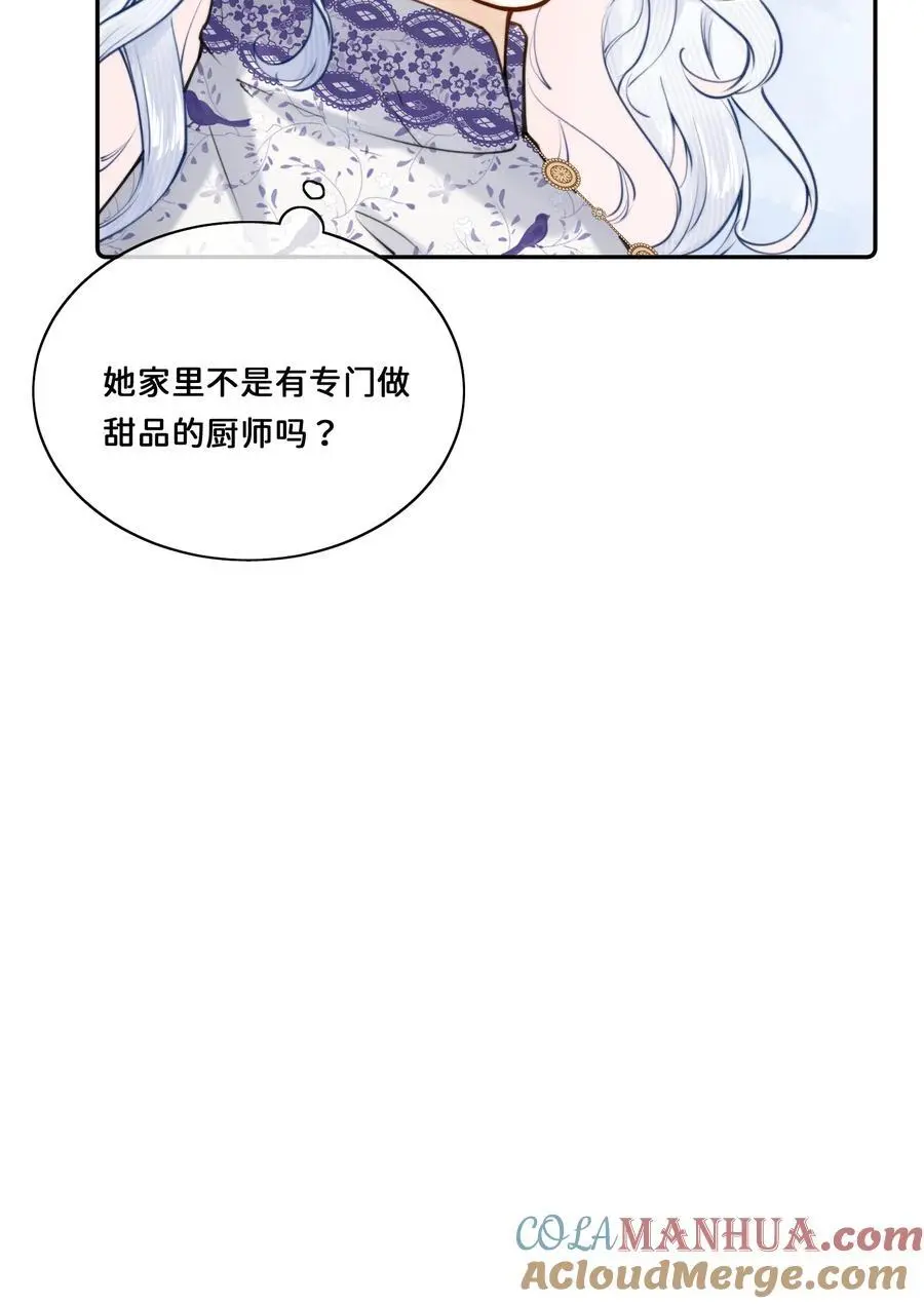 017 还想在一起 第31页