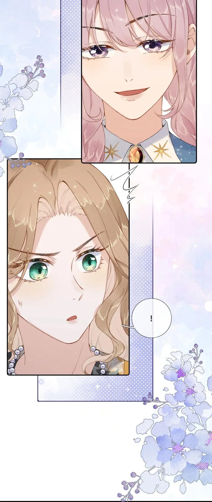 019 把乔琳给我 第10页