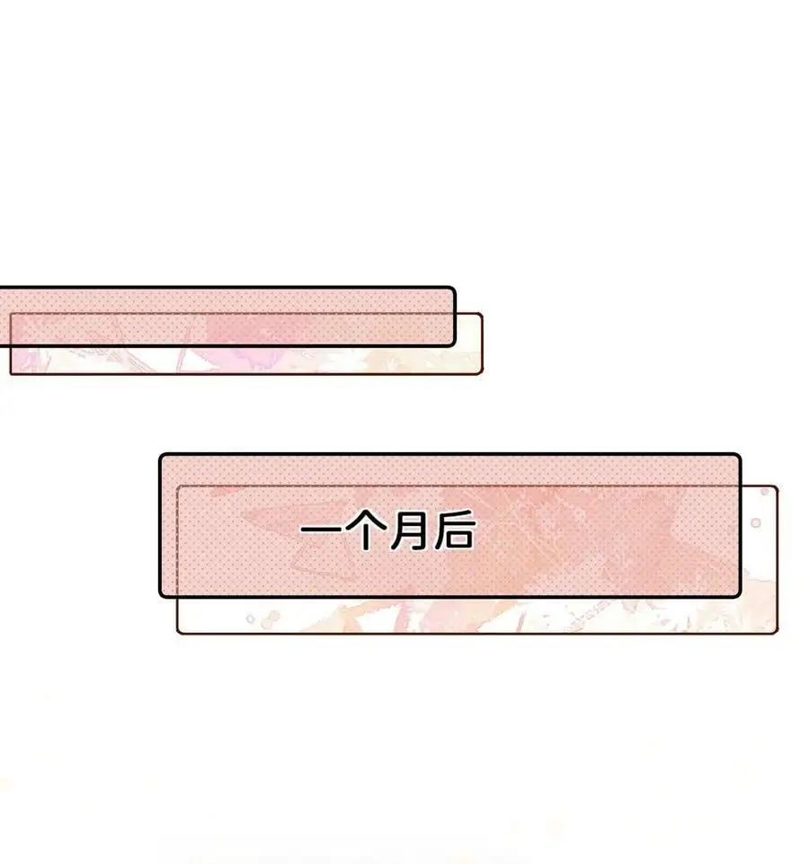 019 把乔琳给我 第20页