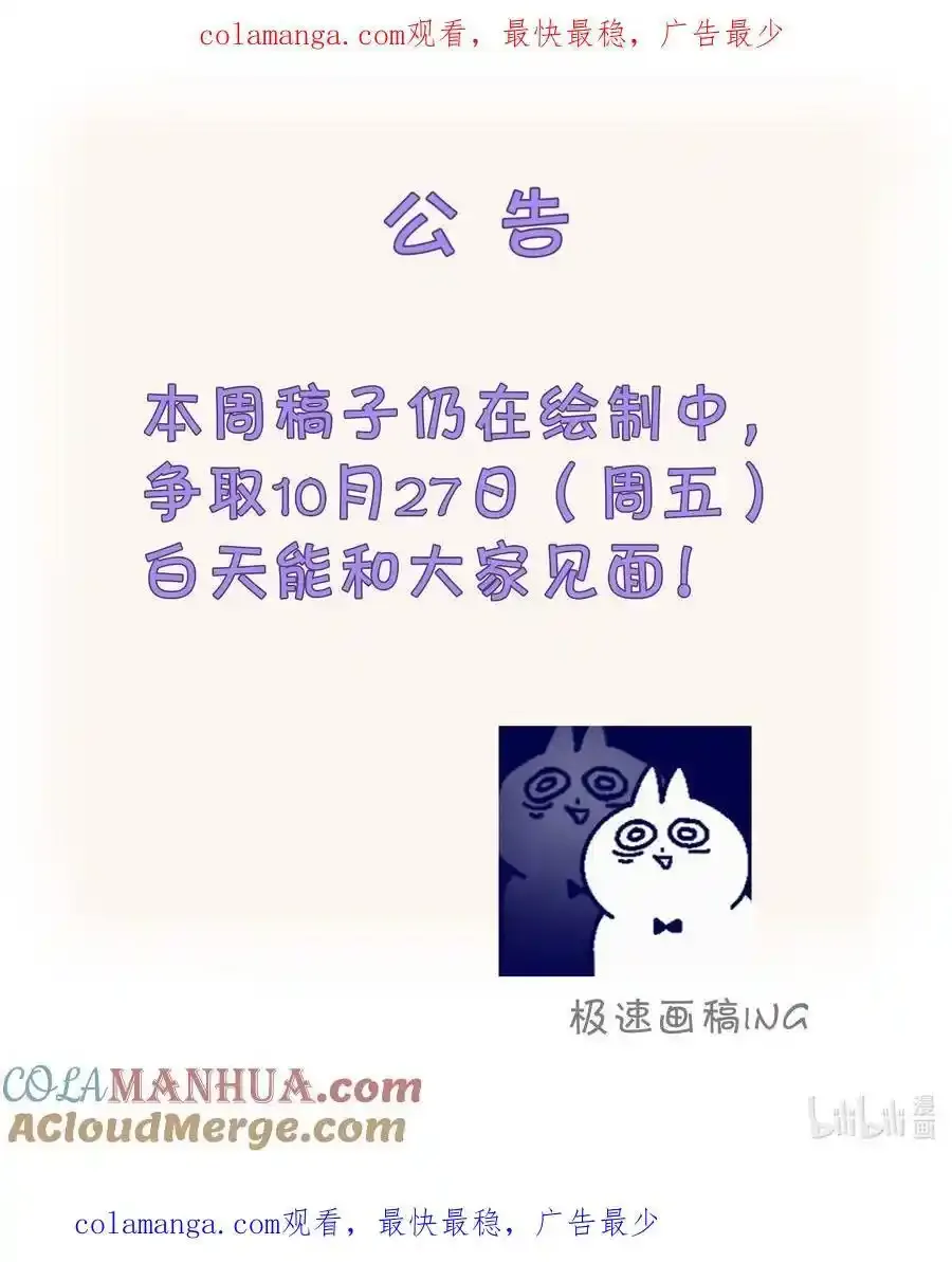 延迟 更新 第1页