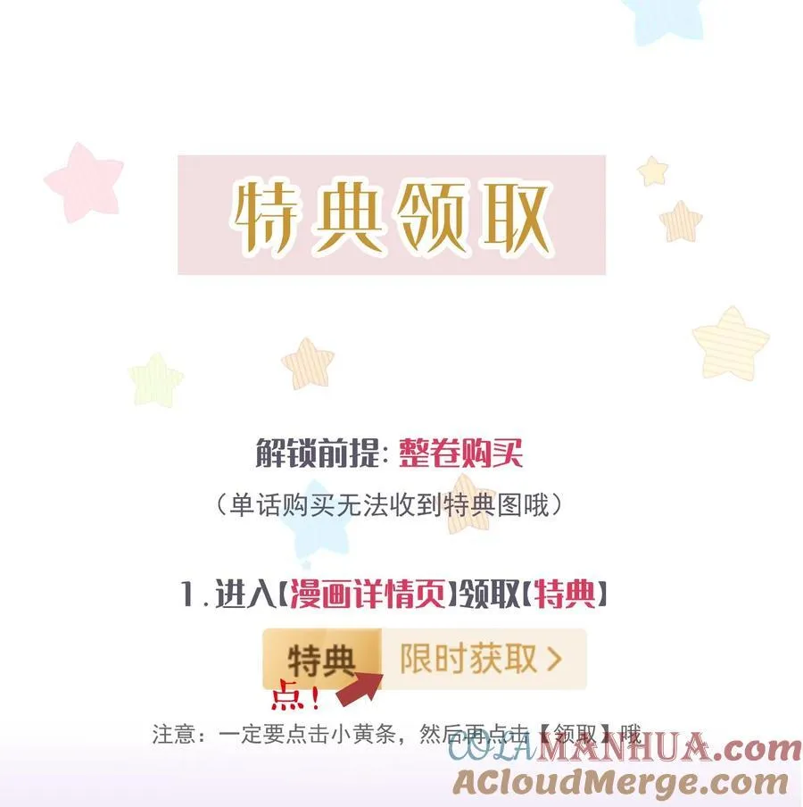 021 要和她保持距离！ 第37页