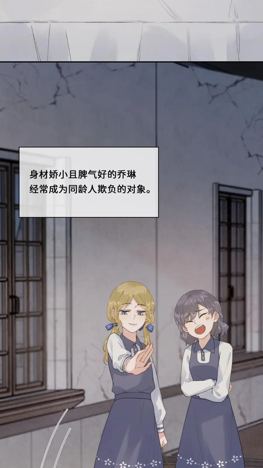 022 原谅我 第4页