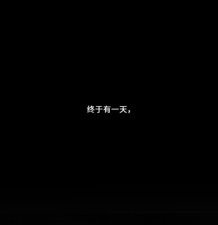 022 原谅我 第6页
