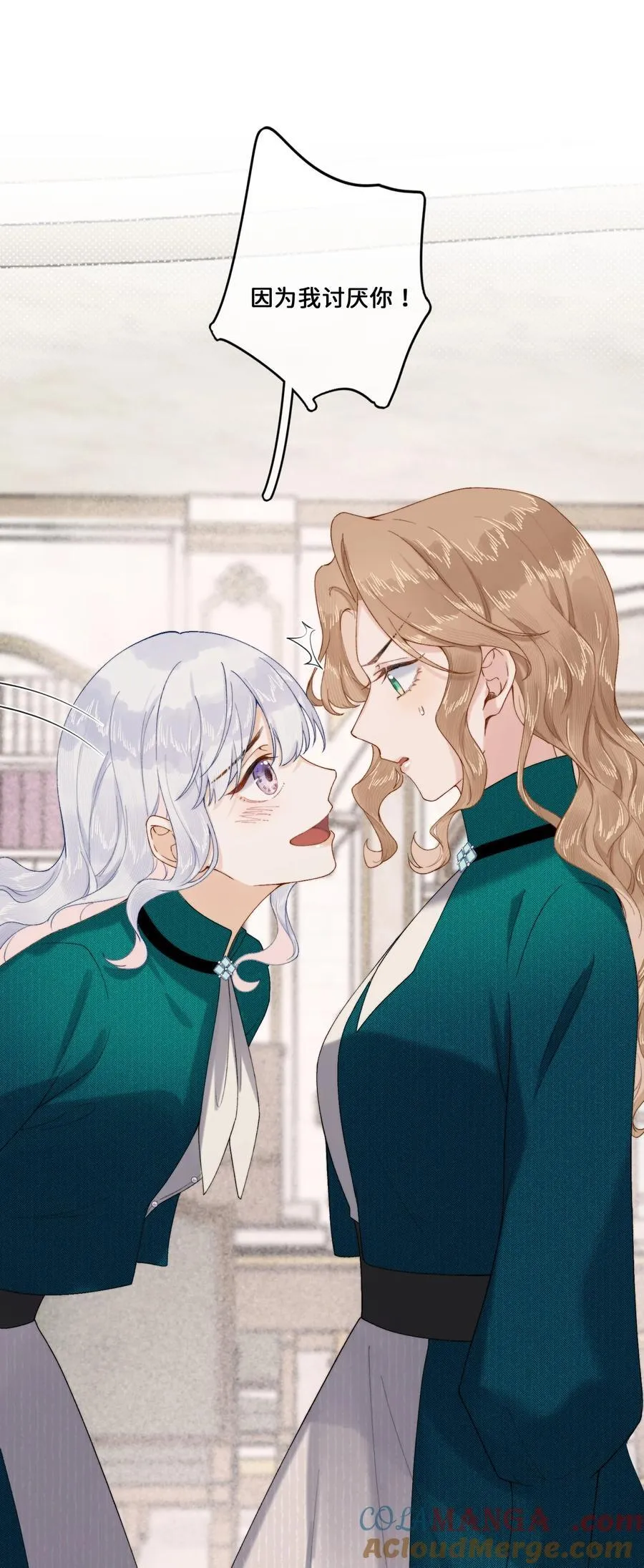 022 原谅我 第17页
