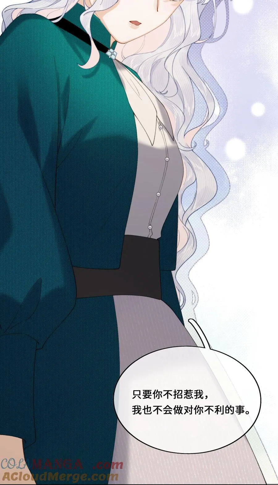 022 原谅我 第27页