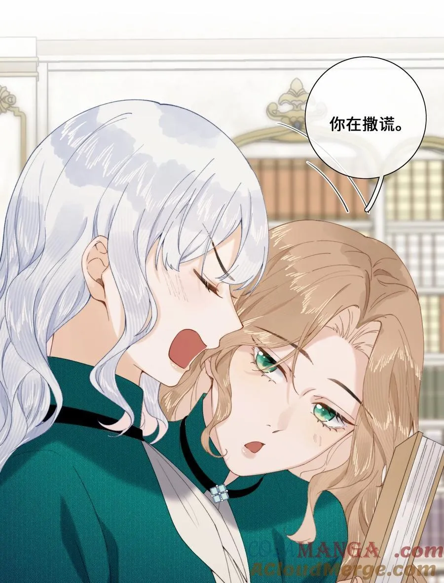 022 原谅我 第33页