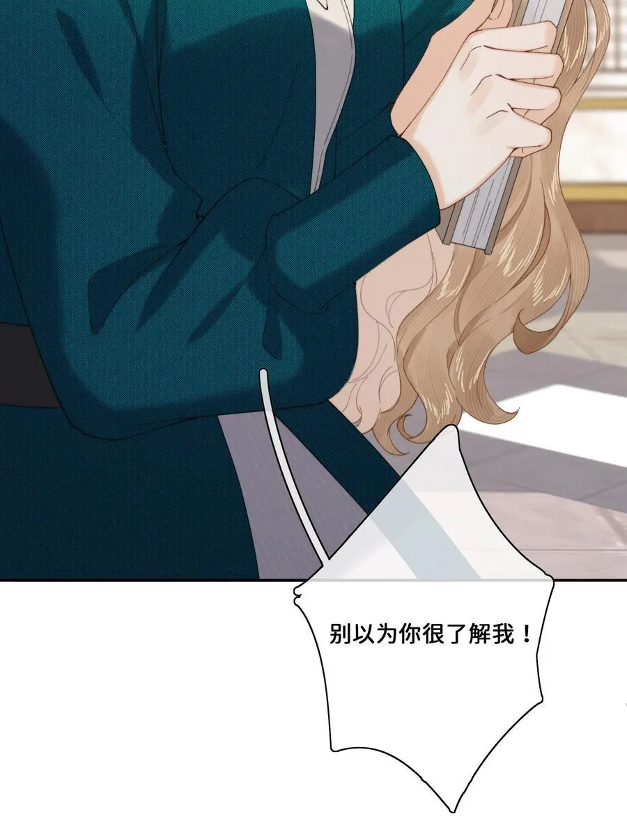 022 原谅我 第34页