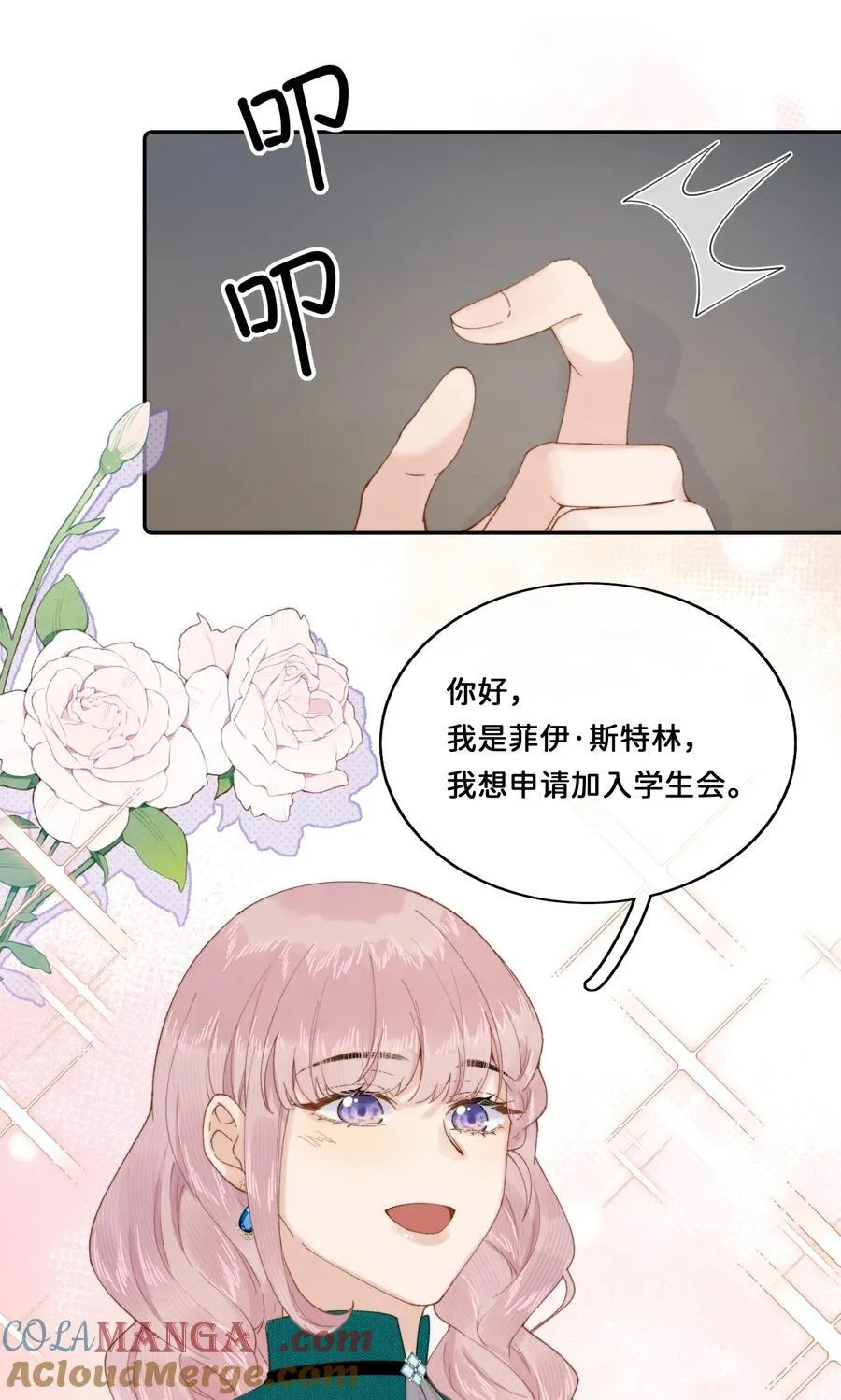 022 原谅我 第37页