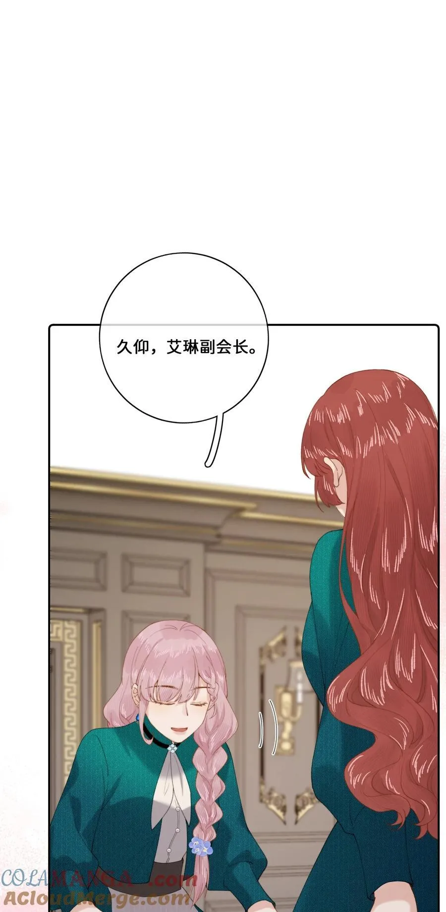 022 原谅我 第41页