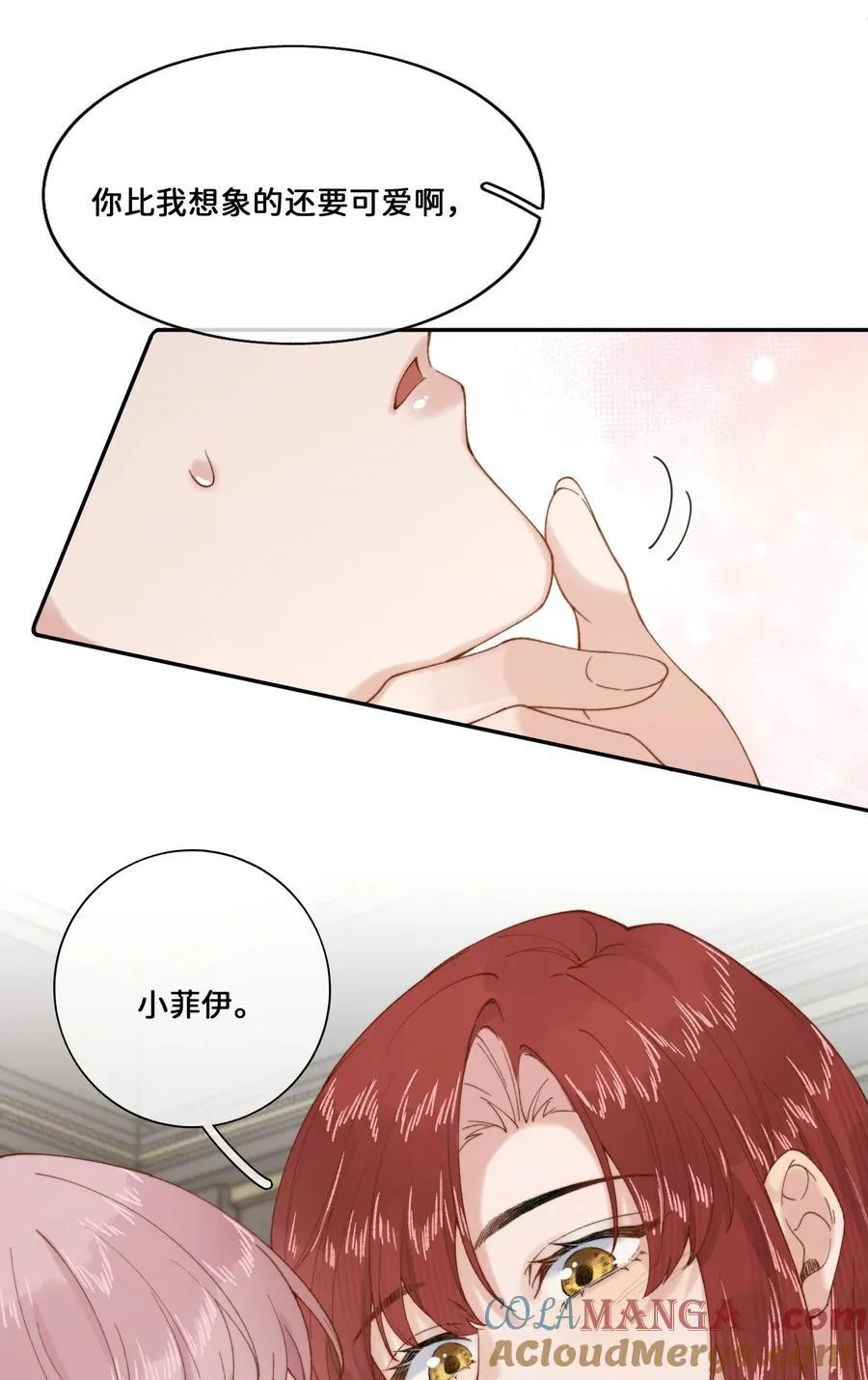 022 原谅我 第43页