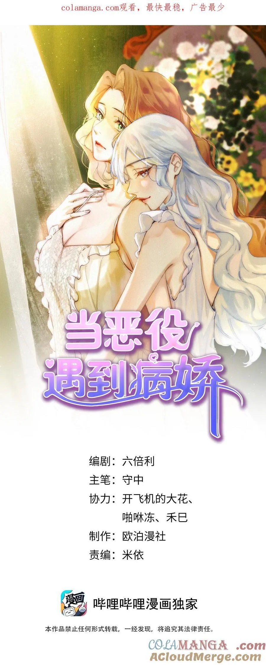 023 开心就好 第1页
