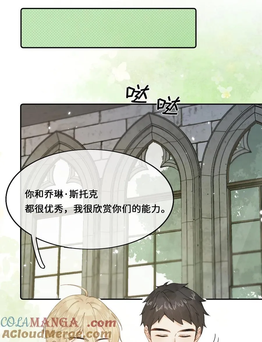 023 开心就好 第5页