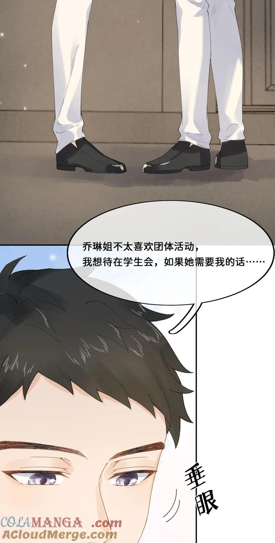 023 开心就好 第9页