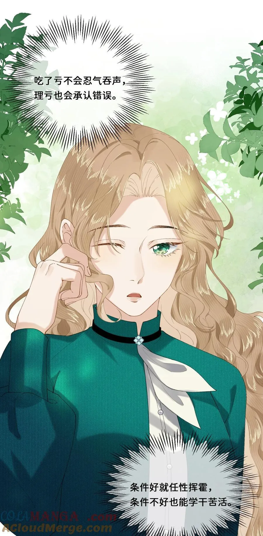 023 开心就好 第29页