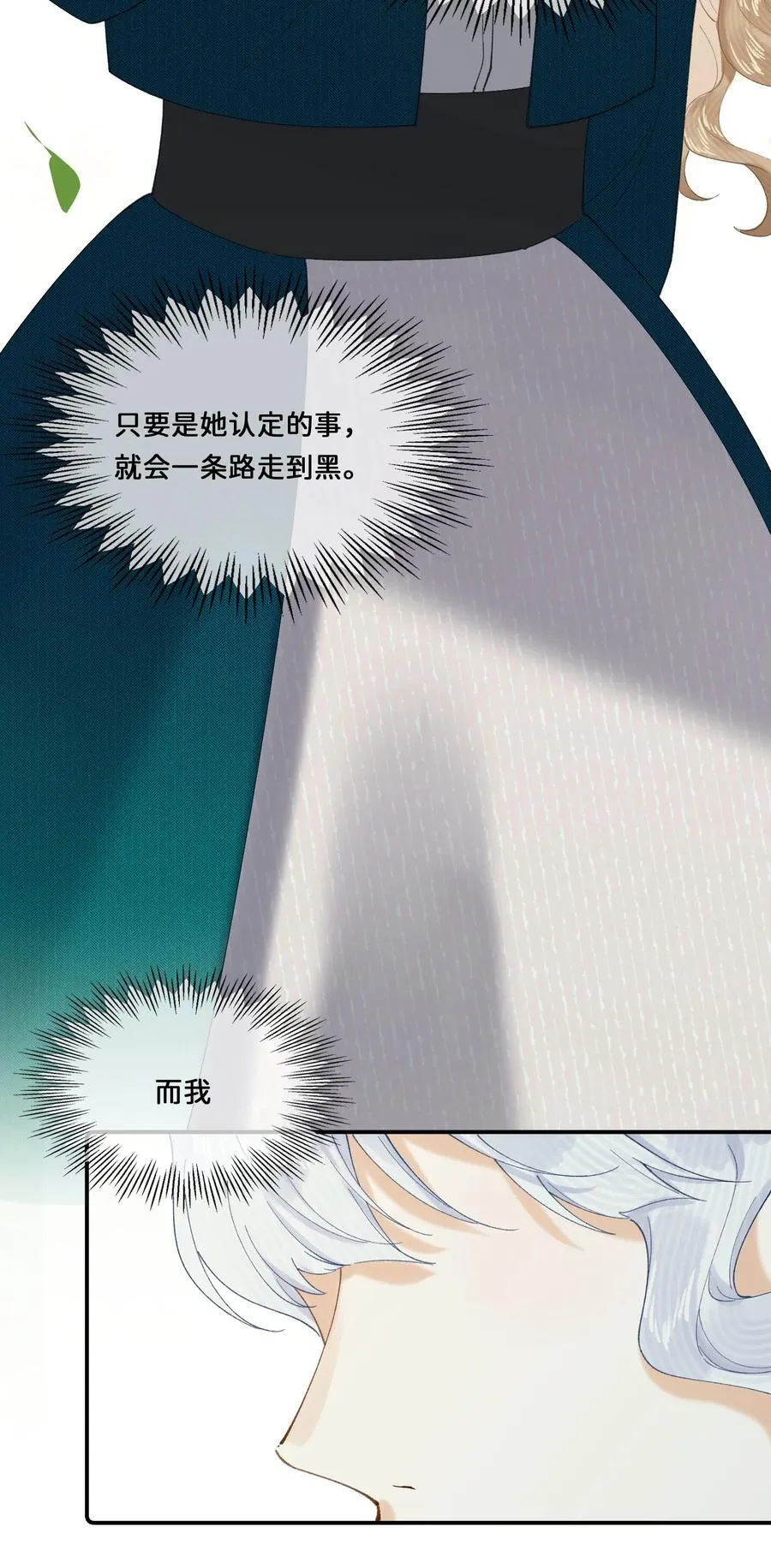 023 开心就好 第30页