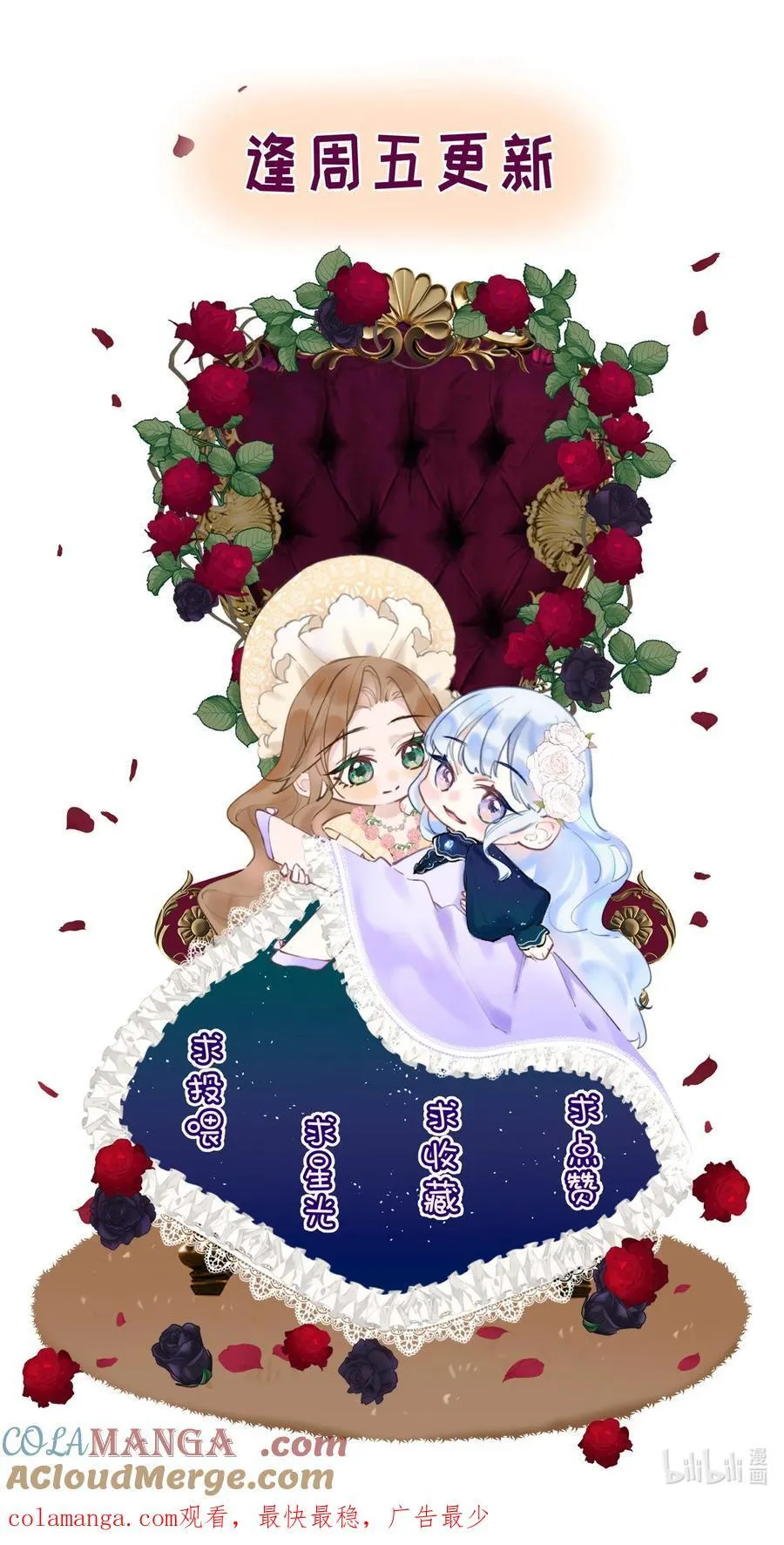023 开心就好 第33页