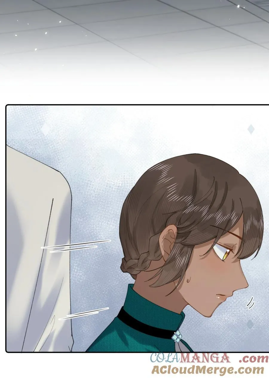 024 赫莎的新“老师” 第25页