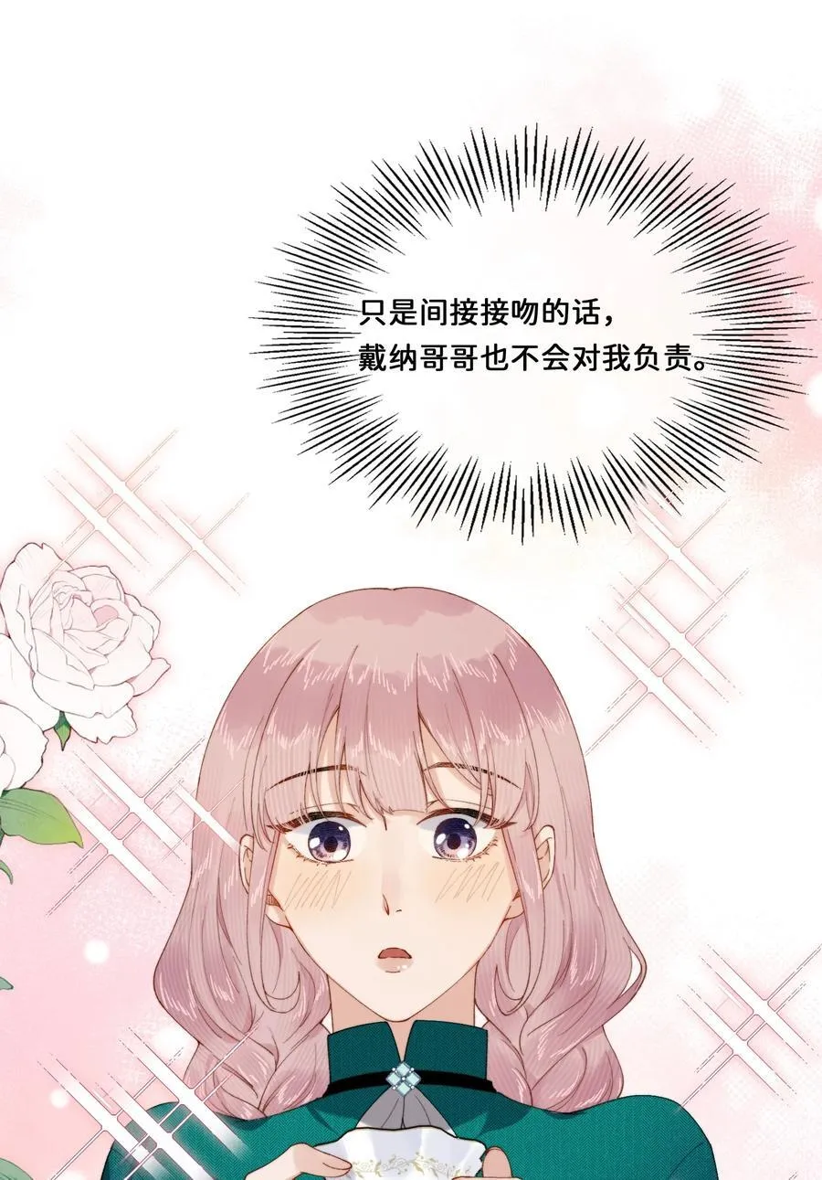 026 这女人是疯子！ 第2页