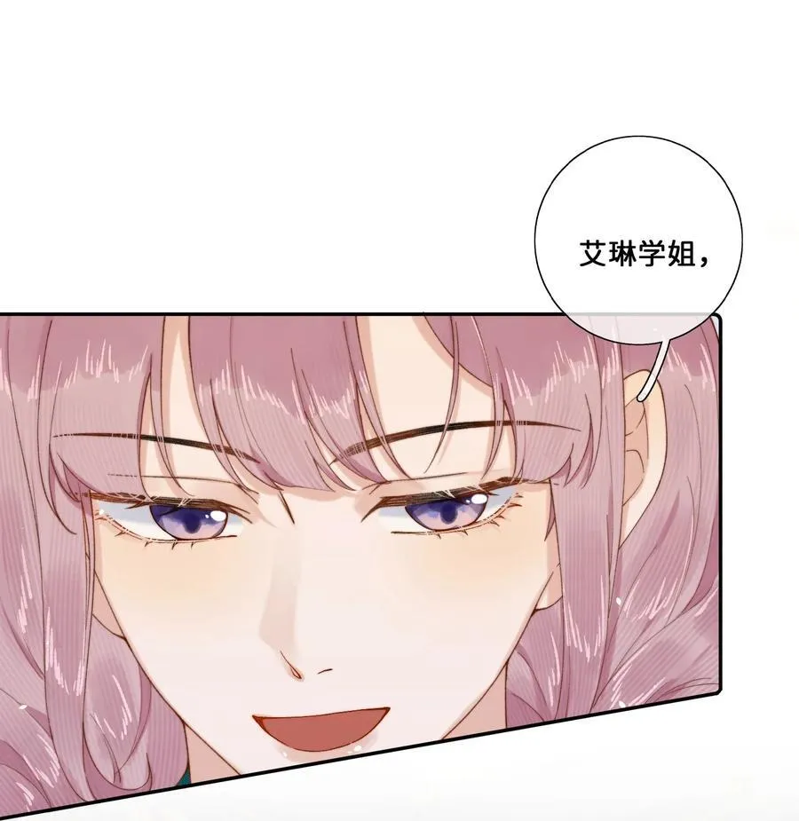 026 这女人是疯子！ 第8页