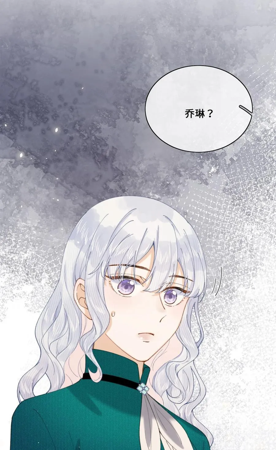 026 这女人是疯子！ 第32页