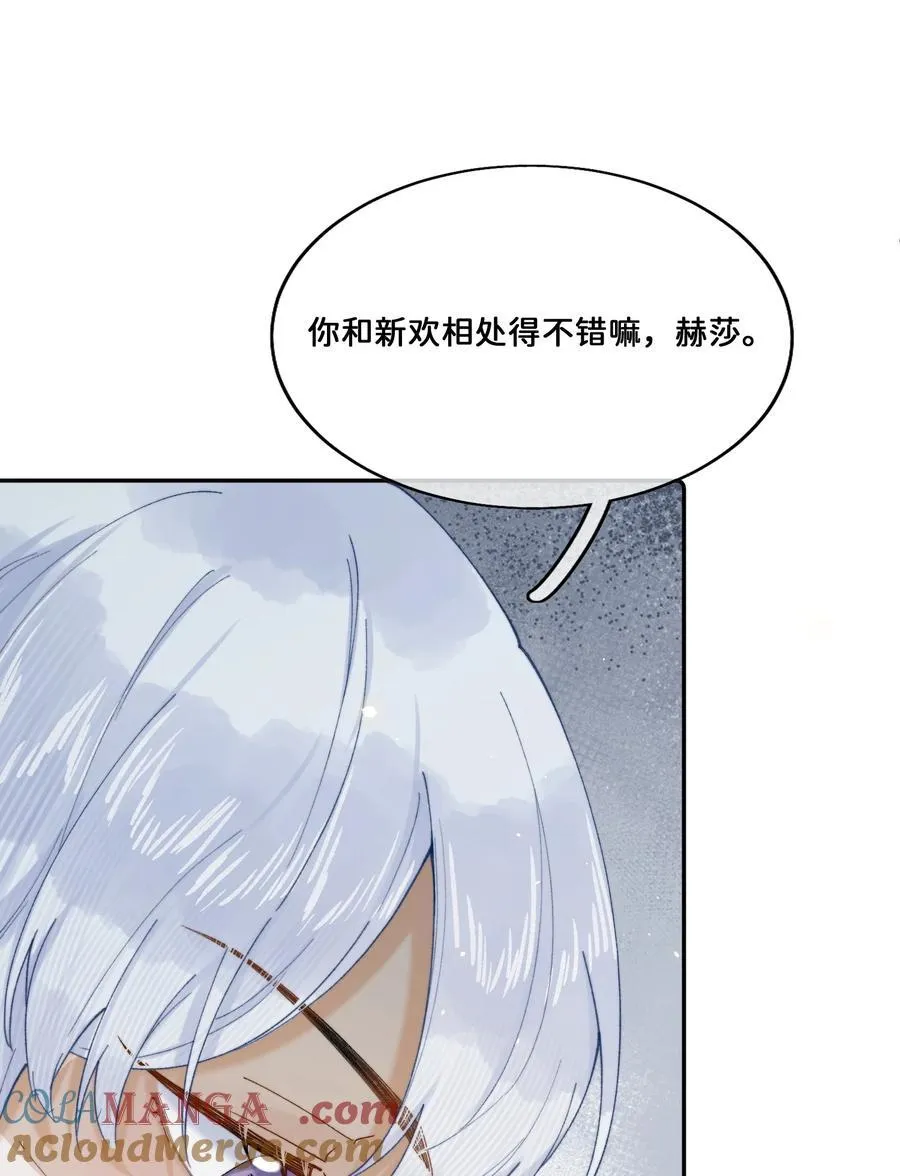 026 这女人是疯子！ 第39页