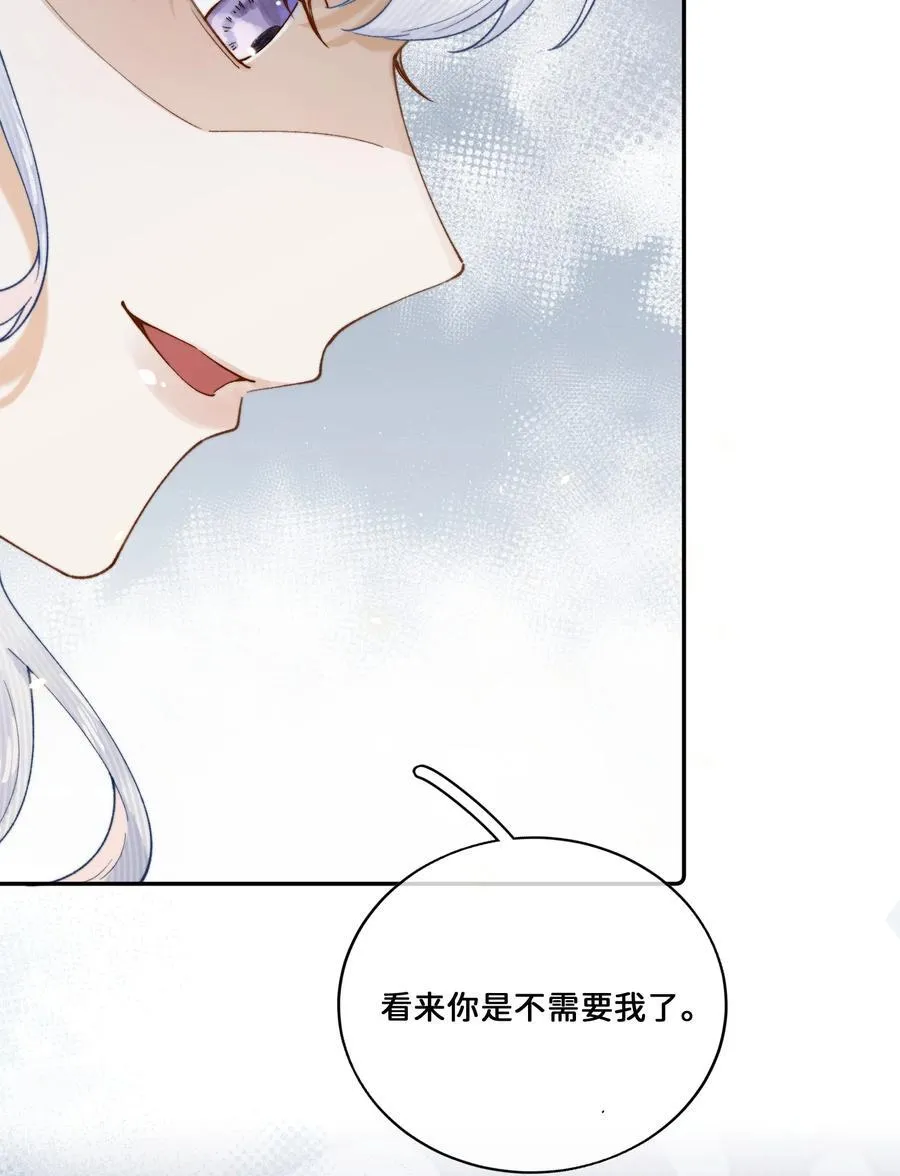 026 这女人是疯子！ 第40页