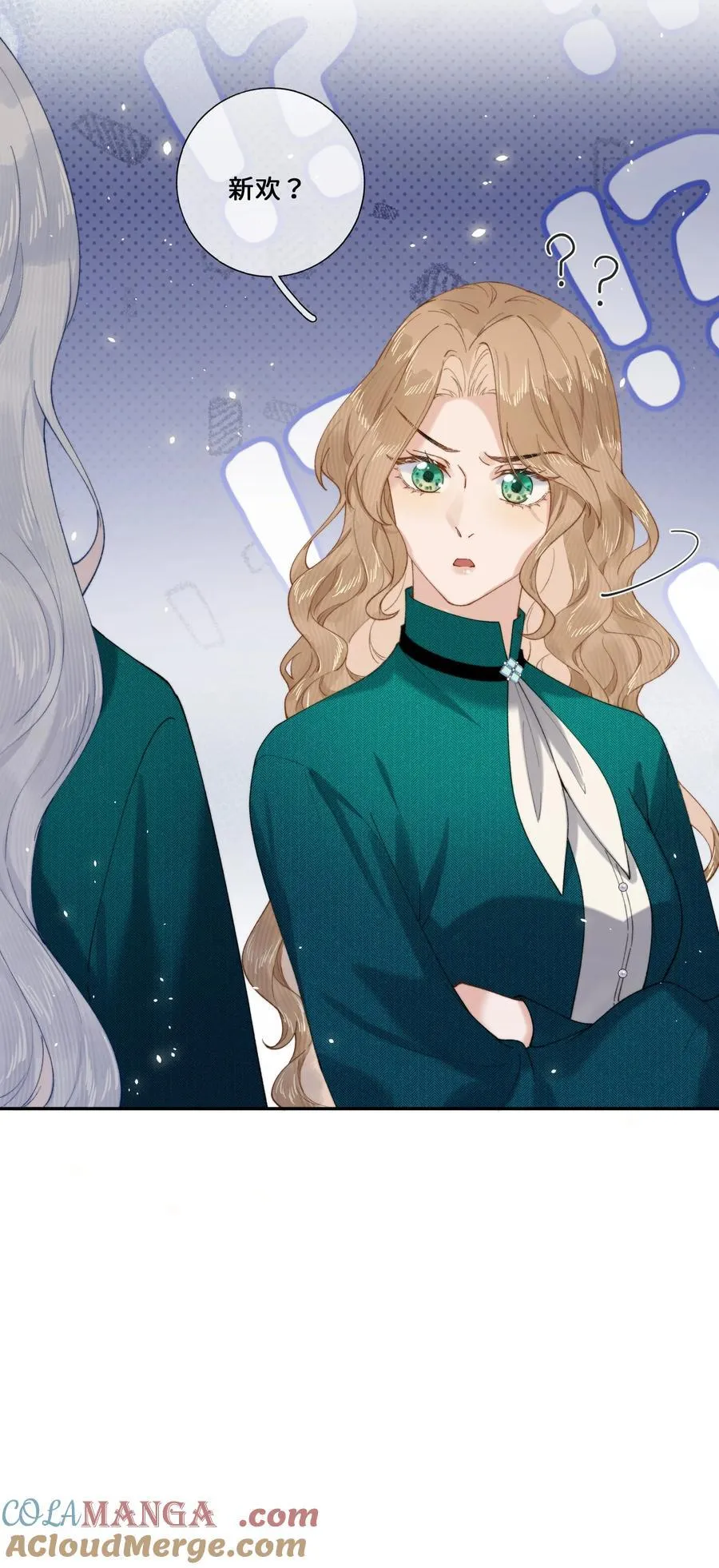 026 这女人是疯子！ 第41页