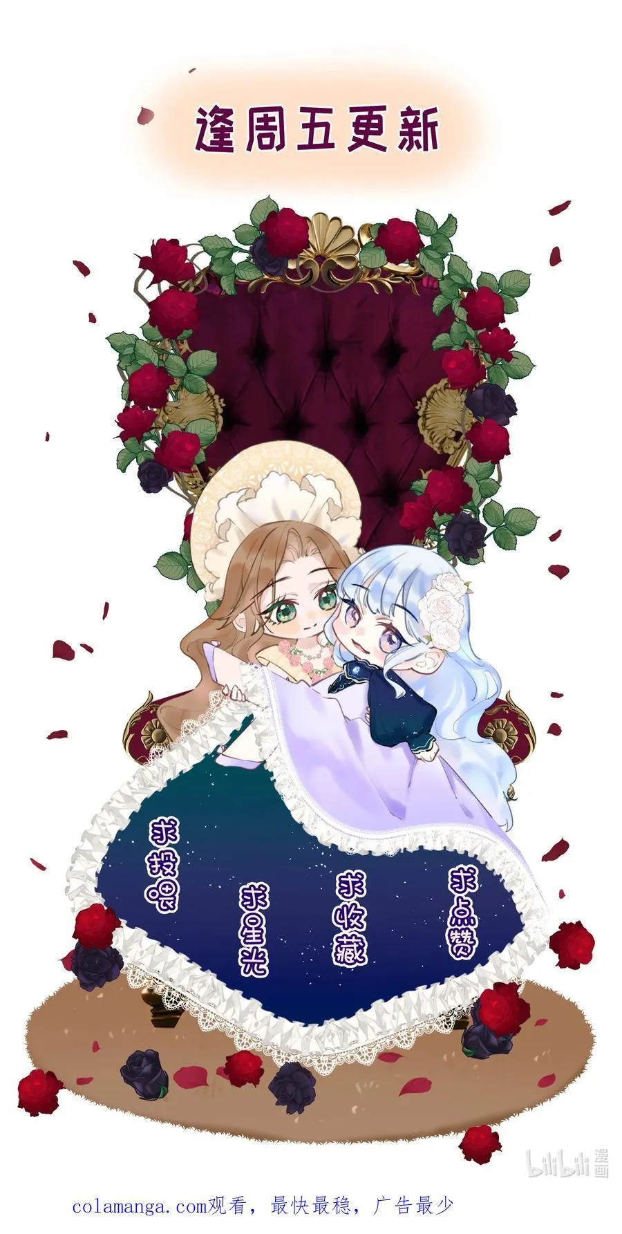 026 这女人是疯子！ 第42页