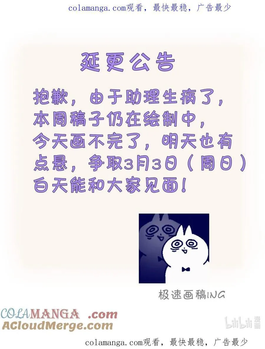 27.5 延迟更新 第1页