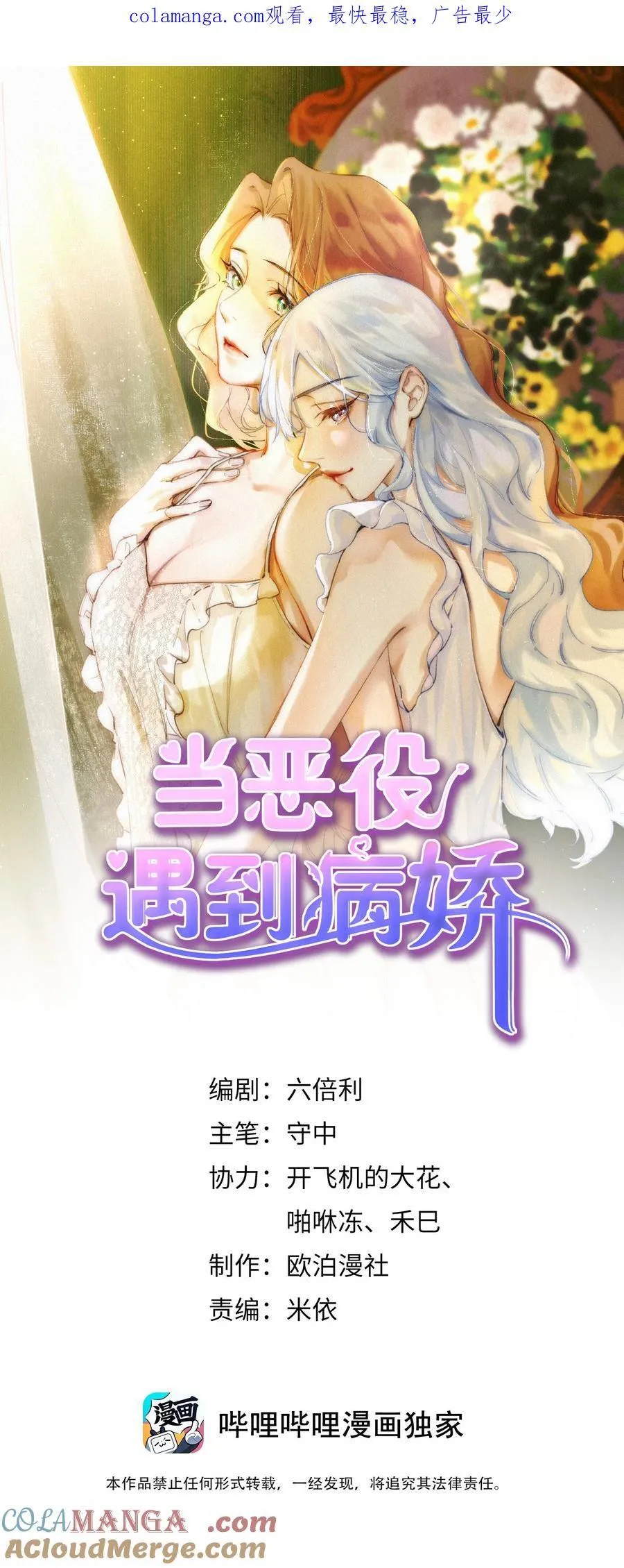 027 宣示主权 第1页