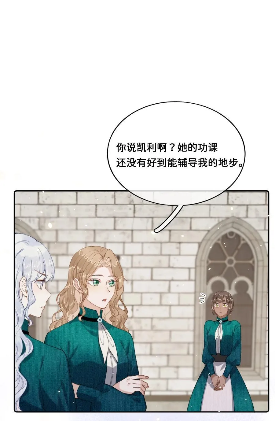 027 宣示主权 第2页