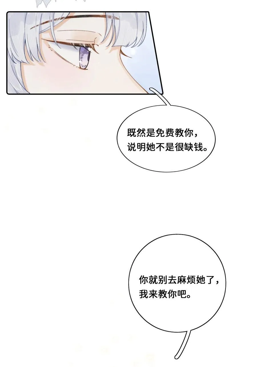 027 宣示主权 第4页