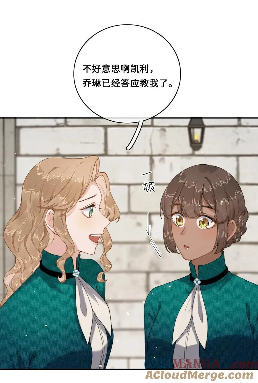 027 宣示主权 第7页