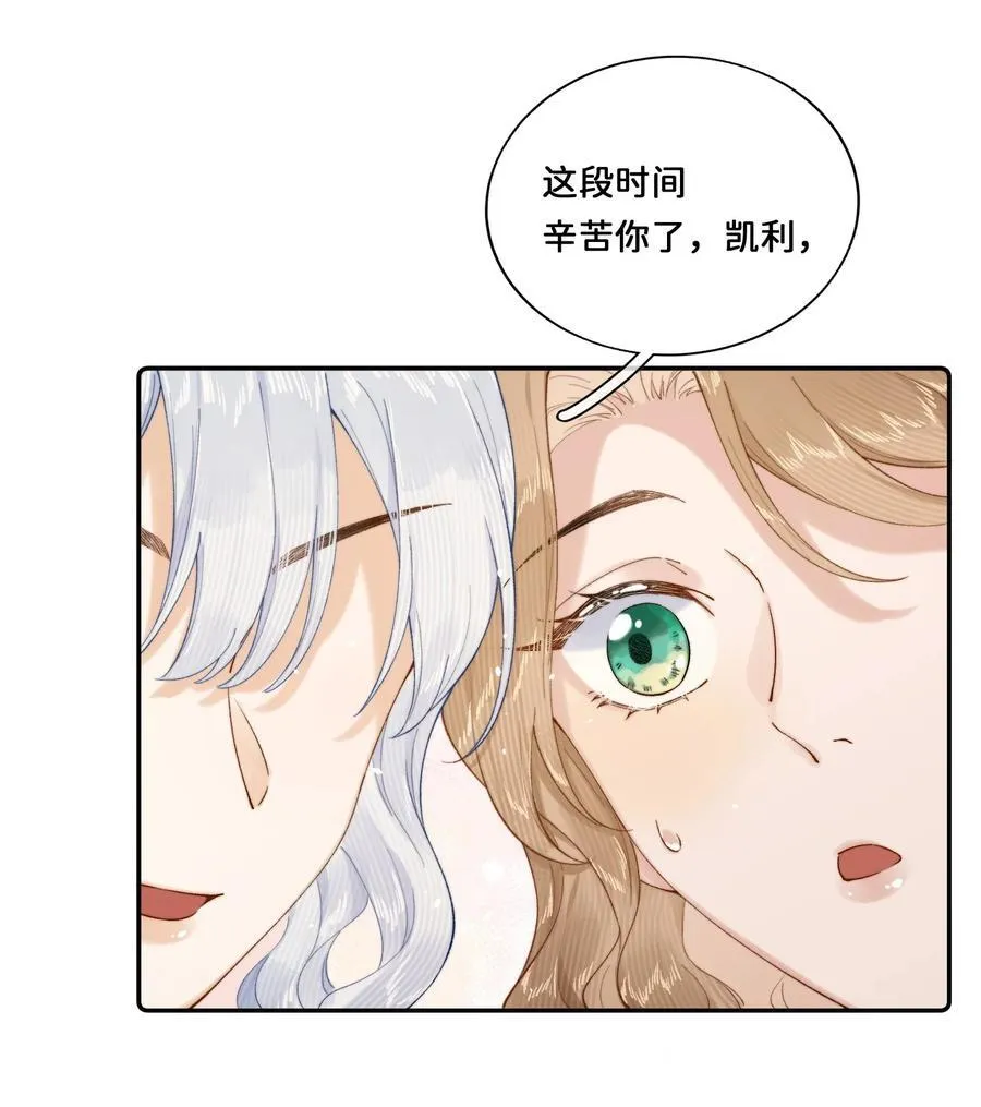 027 宣示主权 第8页