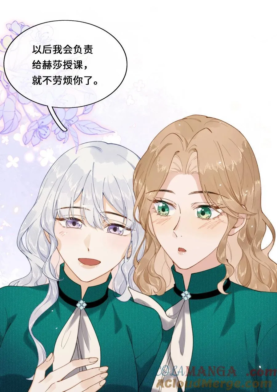 027 宣示主权 第9页