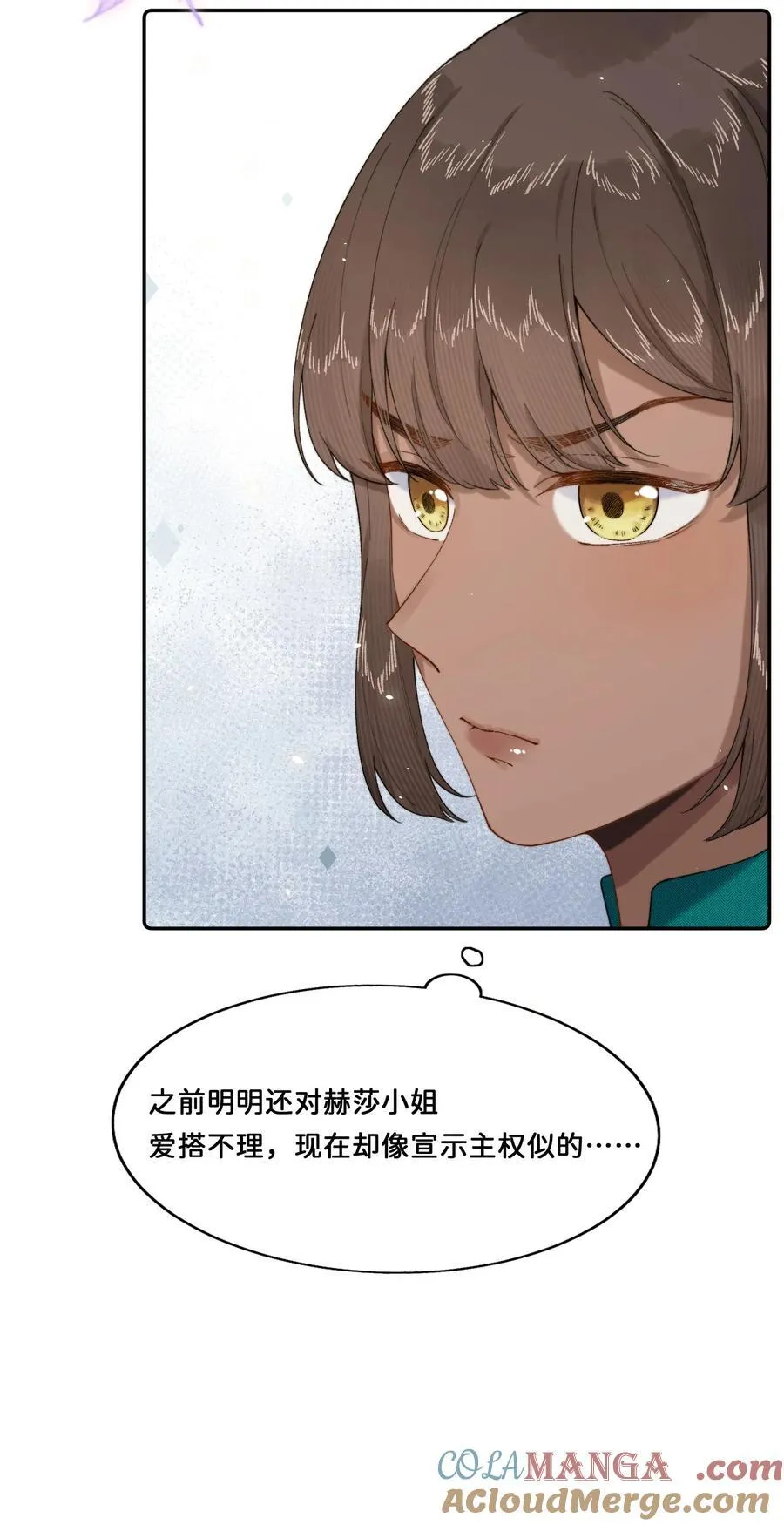 027 宣示主权 第11页