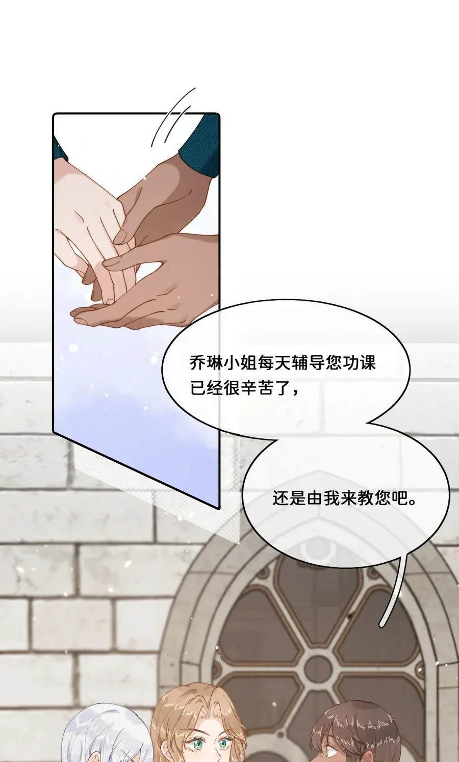 027 宣示主权 第12页